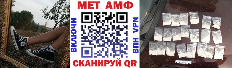 Амфетамин 98%  блэк спрут   Сольвычегодск 
