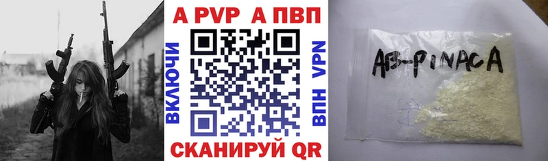 A-PVP Crystall  mega ONION  Сольвычегодск  как найти  