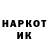 Метадон кристалл Erbol Sabikov