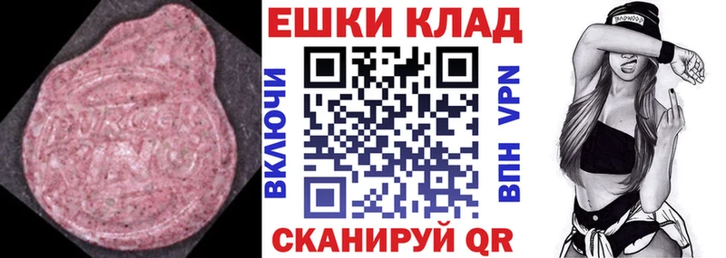 как найти   Сольвычегодск  Экстази TESLA 