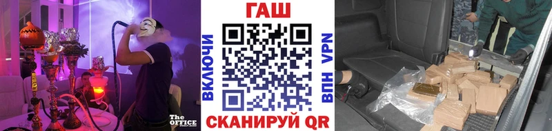 mega рабочий сайт  Сольвычегодск  ГАШ Premium  купить  сайты 