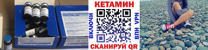 Кетамин VHQ  KRAKEN ссылки  Сольвычегодск 
