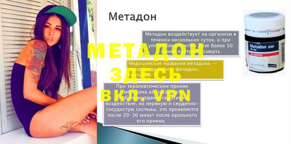 прущие крисы Надым
