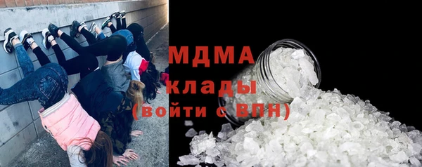 мефедрон Навашино