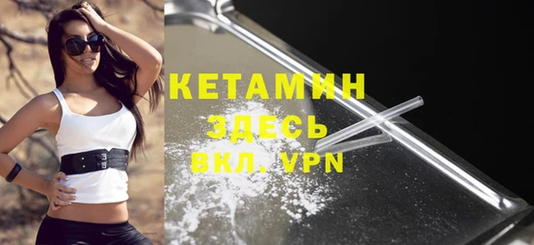 мефедрон Навашино