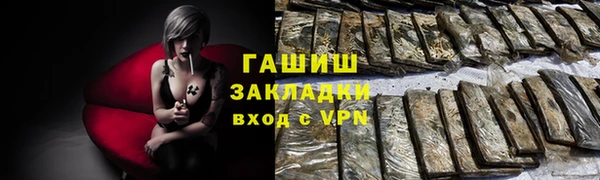 мефедрон Навашино