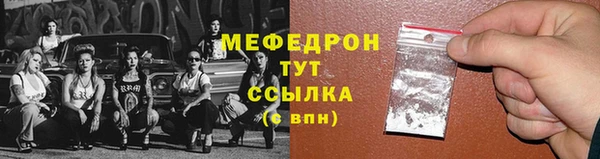 мефедрон Навашино