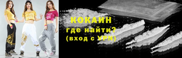 соль курить ск Наволоки