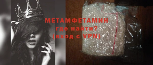 мефедрон Навашино
