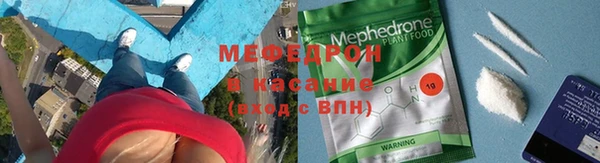 мефедрон Навашино