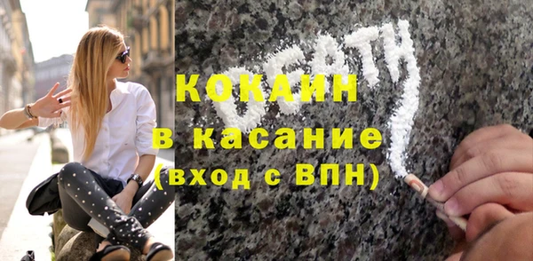 соль курить ск Наволоки