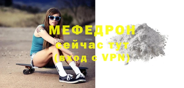 MESCALINE Алагир