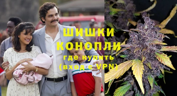 мефедрон Навашино