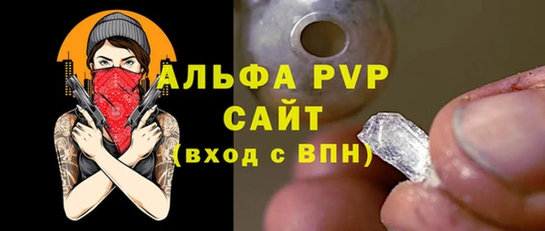 мефедрон Навашино