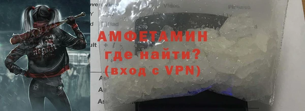 соль курить ск Наволоки