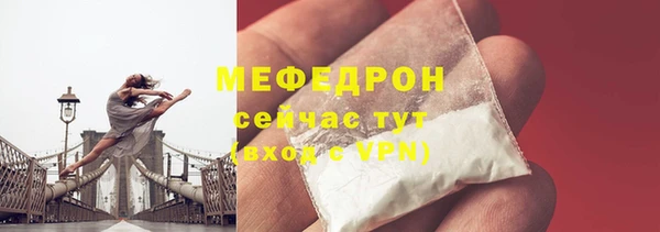 соль курить ск Наволоки