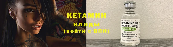 мефедрон Навашино