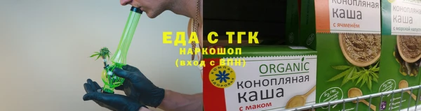 мефедрон Навашино