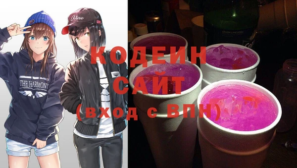 соль курить ск Наволоки