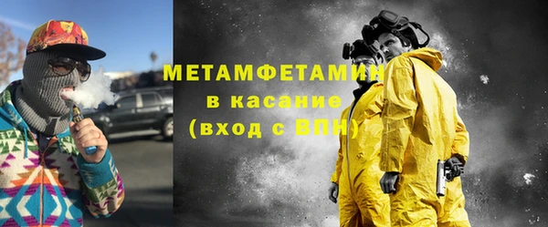 соль курить ск Наволоки