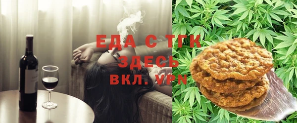 соль курить ск Наволоки
