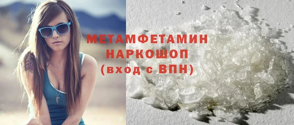 мефедрон Навашино