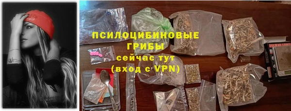 мефедрон Навашино