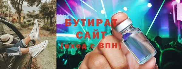 прущие крисы Надым