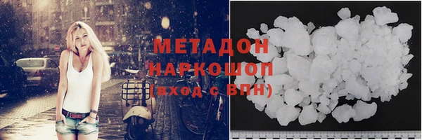 мефедрон Навашино