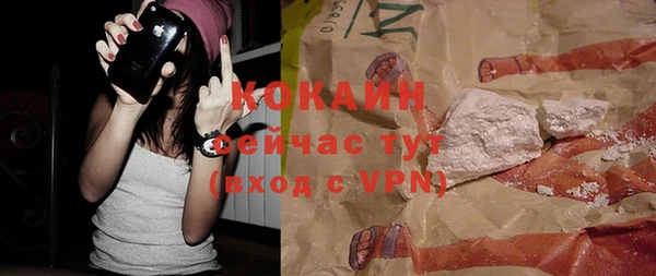 соль курить ск Наволоки