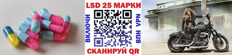 Лсд 25 экстази кислота  Сольвычегодск 