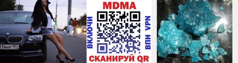МДМА VHQ  hydra как зайти  Сольвычегодск 