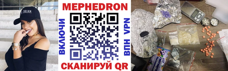 МЯУ-МЯУ VHQ Сольвычегодск