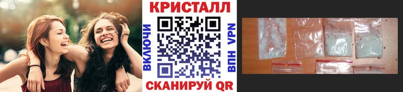 где купить наркотик Сольвычегодск Метамфетамин пудра