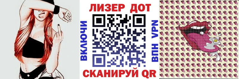 Марки 25I-NBOMe 1,8мг  MEGA ТОР  Сольвычегодск 