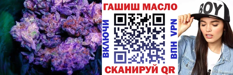 купить закладку  Сольвычегодск  Дистиллят ТГК концентрат 