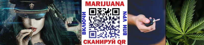 цены наркотик Сольвычегодск МАРИХУАНА OG Kush
